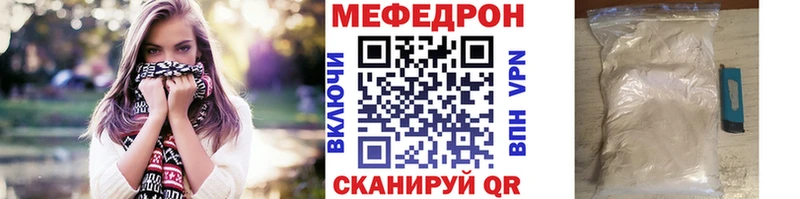 Купить Меф  Болгар
