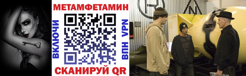 АМФЕТАМИН 98%  Купить где  Болгар 