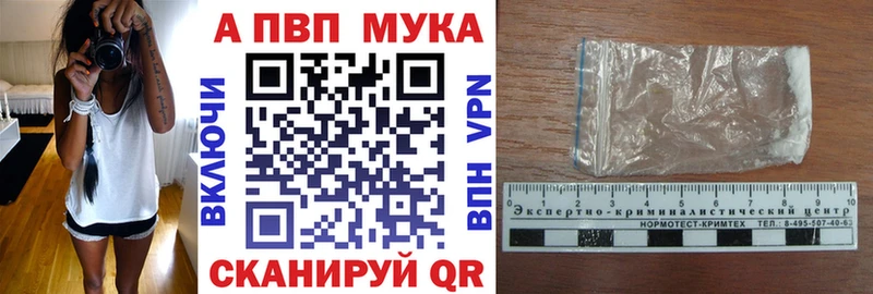 Alpha PVP крисы CK  Купить где  Болгар 