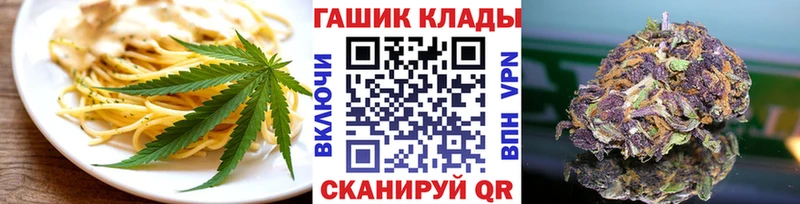 Купить закладки  Болгар  Canna-Cookies марихуана 