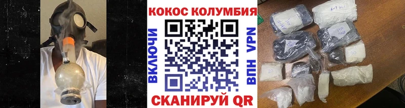 Купить где  Болгар  КОКАИН Колумбийский 