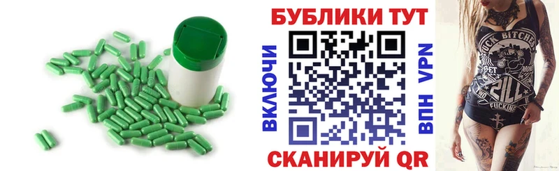 Ecstasy 300 mg  Купить где  Болгар 