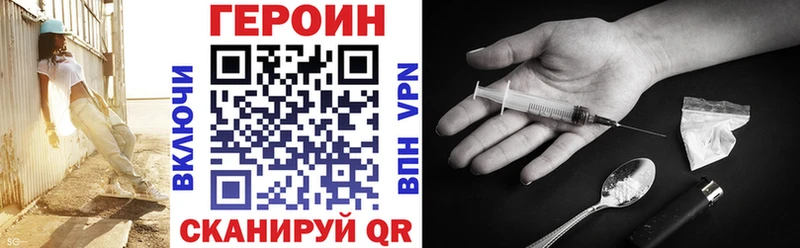 Купить Болгар Героин герыч