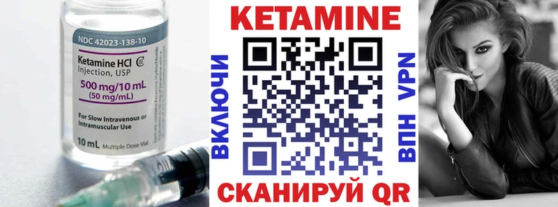Купить  Болгар  КЕТАМИН ketamine 
