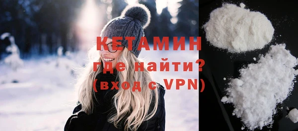 герыч Костерёво