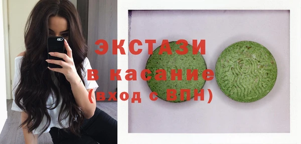 герыч Костерёво