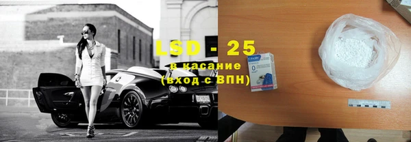 герыч Костерёво