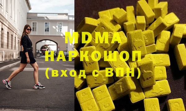 герыч Костерёво