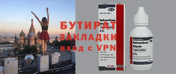 а пвп мука Корсаков