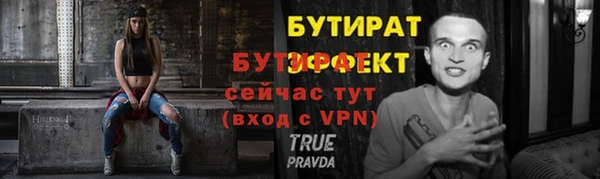 а пвп мука Корсаков