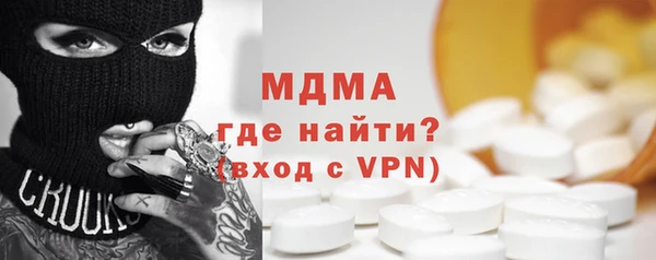 герыч Костерёво