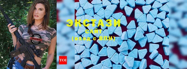 экстази Козловка