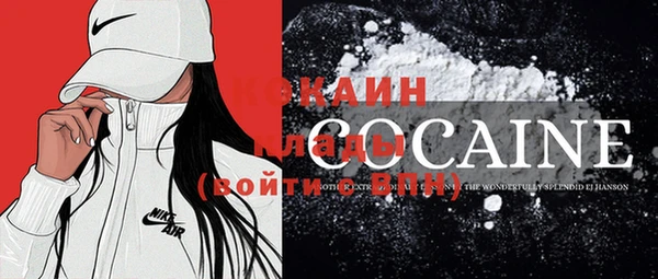кокс Козельск