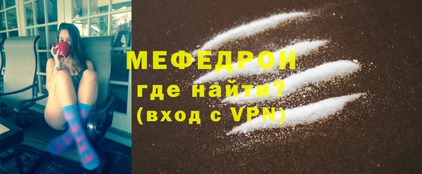 герыч Костерёво