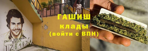 герыч Костерёво