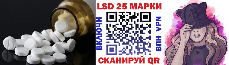 Купить  Болгар  LSD-25 экстази ecstasy 