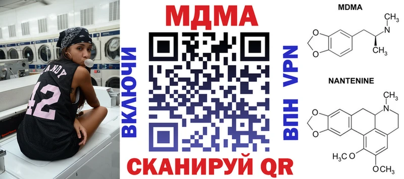 МДМА crystal  Купить  Болгар 