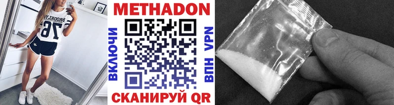 Купить  Болгар  Метадон мёд 