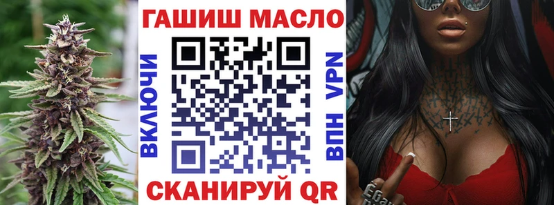 Дистиллят ТГК Wax  Купить  Болгар 
